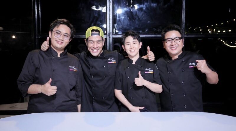 ไฮไลท์ความสนุกของการเฟ้นหาสุดยอดเชฟ Chef Fest Thailand season 2