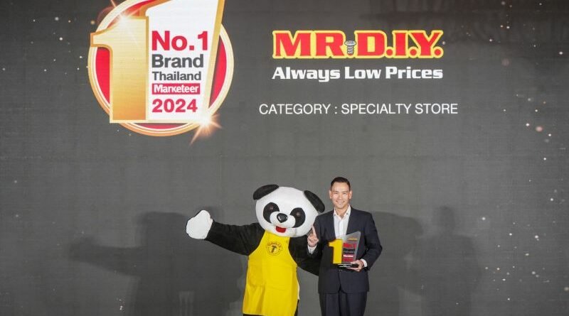 มิสเตอร์. ดี.ไอ.วาย. คว้ารางวัล No.1 Brand Thailand 2024 ต่อเนื่องเป็นปีที่สอง