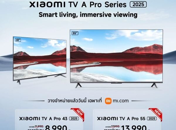 เสียวหมี่ ประกาศวางจำหน่าย Xiaomi TV A Pro Series 2025 ในราคาพิเศษ