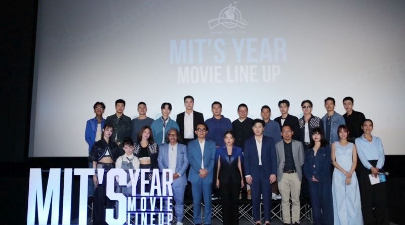 “เนรมิตรหนัง ฟิล์ม” ไลน์อัพครึ่งปีหลัง 2024 “Mit’s Year…ปีของมิตร”