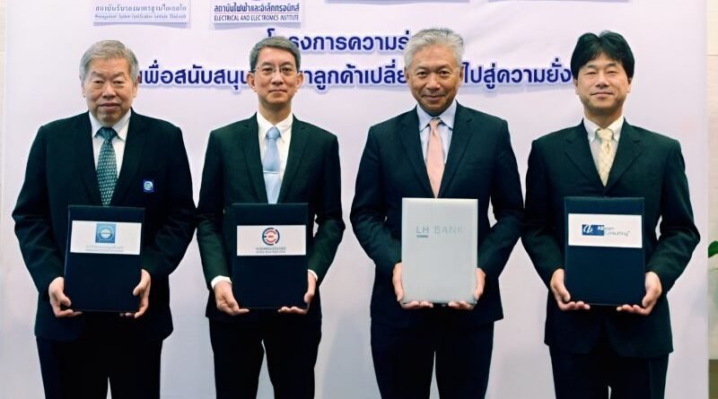 ABeam Consulting (Thailand) joins forces with Thailand’s leading organizations in support of Green Transition Loan for SMEs