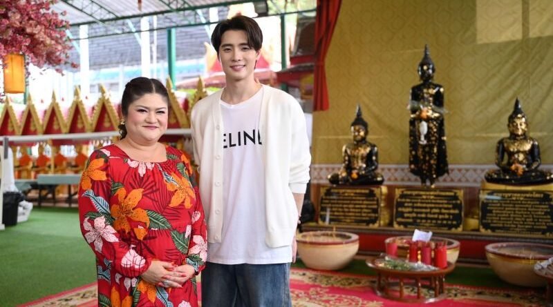 “ครูเดียว สายมูกับครูเดียว” ชวน “มีน พีรวิชญ์” เปิดพิกัดมูพลิกดวง