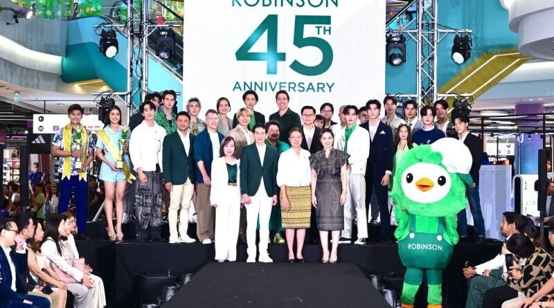 ฉลองใหญ่ 45 ปี “ROBINSON 45th ANNIVERSARY ฉลองใหญ่ เซอร์ไพรส์เยอะ”