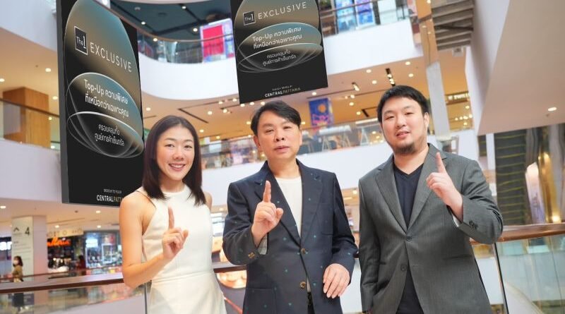 Central Pattana Targets High-Purchasing Power Customers with Exclusive Privileges ‘INFINITE TOP-UP’ for The 1 Exclusive Members