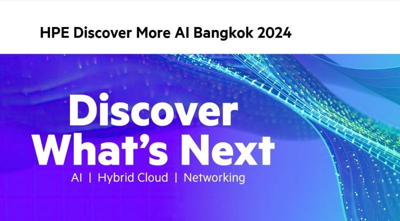 เอชพีอี ประกาศจัดงานสุดยิ่งใหญ่ประจำปี “HPE Discover More AI Bangkok 2024”