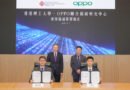 OPPO and HKPolyU Renew Collaboration and Launch Joint Innovation Research Centre to Expand AI Imaging Frontiers