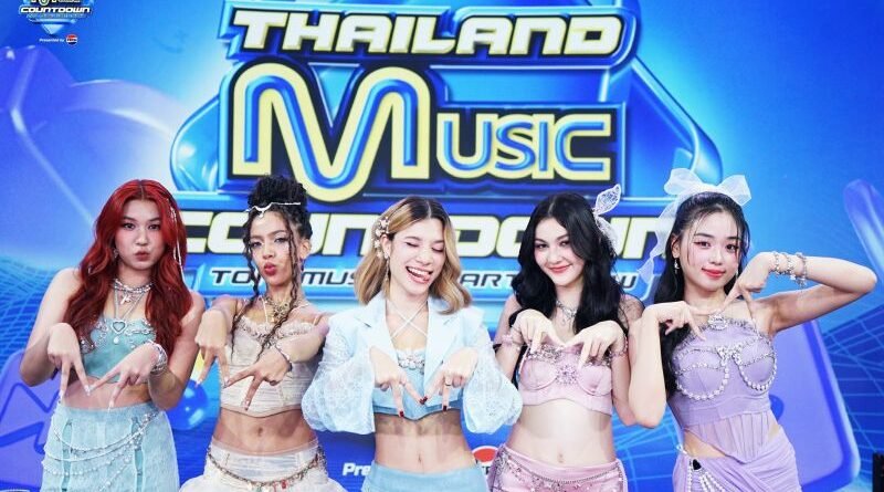 ‘MXFRUIT’ เตรียมเสิร์ฟโชว์สุดพิเศษเอาใจแฟน TMC วันอาทิตย์นี้!