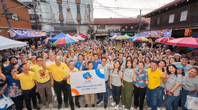 “ทีทีบี” สานต่อโครงการเพื่อสังคม มุ่งสู่การธนาคารเพื่อความยั่งยืน