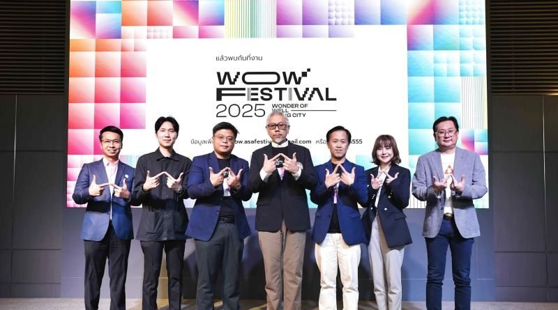 สมาคมสถาปนิกสยามฯ และพันธมิตร ชวนร่วมงาน WOW Festival 2025: Wonder Of Well-Living City