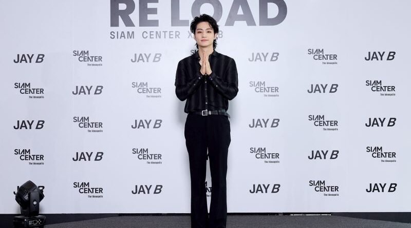 สยามเซ็นเตอร์ ร่วมกับ เจบี จัด “Siam Center X JAY B The 2nd Exhibition in Bangkok: RE LOAD”