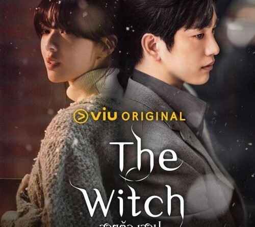 Viu (วิว) เสิร์ฟคอนเทนต์ออริจินัลเอาใจแฟนๆ สาขาเกาหลี  “The Witch สวยต้องสาป”