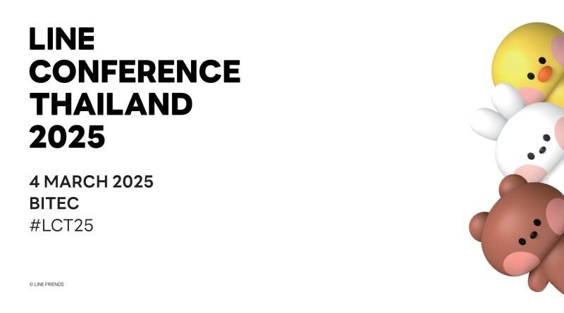 LINE ประเทศไทย เตรียมจัดงาน LINE Conference Thailand 2025