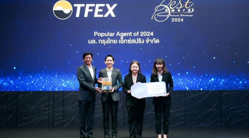 KTX คว้ารางวัล ‘Popular Agent’ ในงาน TFEX Best Award 2024