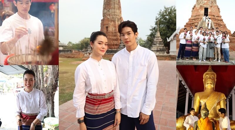 “ไก่ วรายุฑ” แท็กทีม “เพื่อน – เดนิส” นำทัพนักแสดง “อีบัวกับไอ้ขวัญ” บุกสุพรรณบุรี แจกข้าวสาร