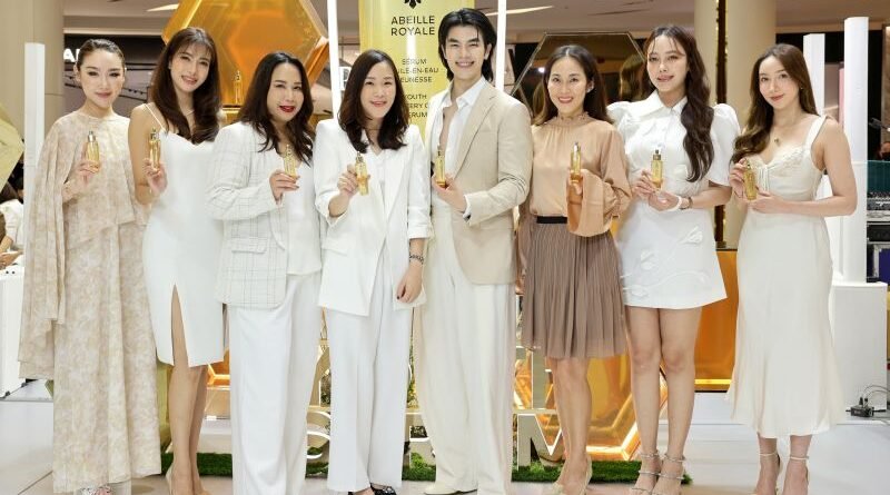 ABEILLE ROYALE THE NEW YOUTH SERUM เซรั่มในตำนานจาก Guerlain ปรับสูตรใหม่!!