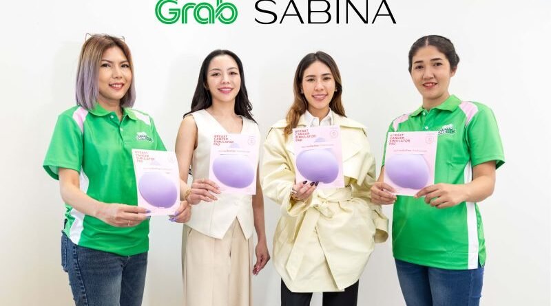 SABINA ต้อนรับวันสตรีสากล จับมือ ‘แกร็บ’ รณรงค์ตรวจเต้านมด้วยตนเอง