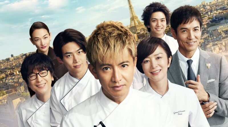 ลุ้นไปกับภารกิจพิชิตดาวมิชลินของสุดยอดเชฟญี่ปุ่น ใน “GRANDE MAISON PARIS” 3 เมษายนนี้