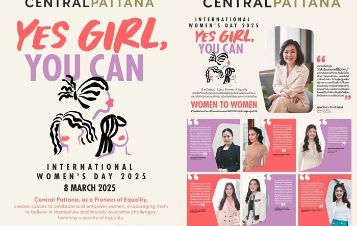 Central Pattana believes in power of women and equal society – celebrating International Women’s Day 2025 through ‘YES GIRL, YOU CAN’ campaign