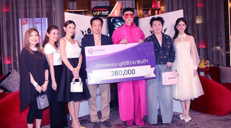 “มาร์ค ธาวิน” เปิดตัวมูลนิธิ “จิตอริยะแห่งปัญญา” ส่งเสริมคุณภาพชีวิต และฟื้นพลังใจในครอบครัว