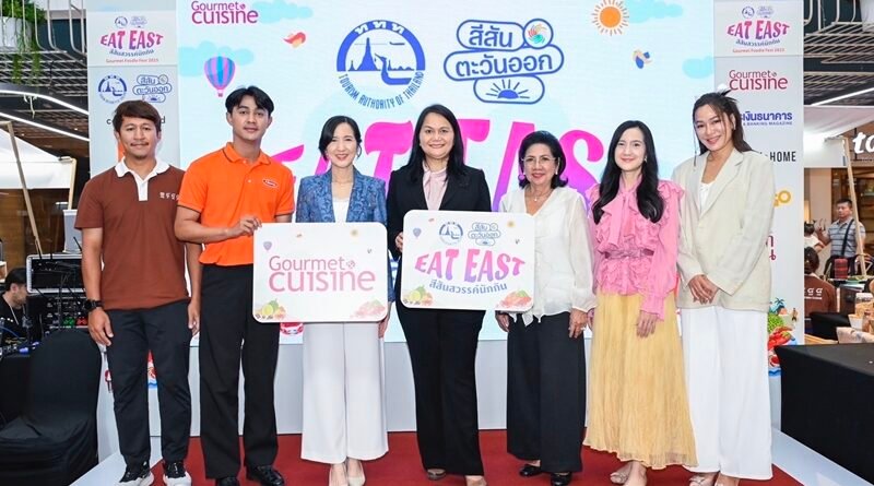 เริ่มแล้ว! เทศกาลอาหารภาคตะวันออก “Gourmet Foodie Fest 2025 : Eat East-สีสันสวรรค์นักกิน”