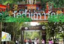 สำนักงานการท่องเที่ยวและกีฬาจังหวัดหนองคาย นำร่องเปิด 2 เส้นทางท่องเที่ยวใหม่ 5 จังหวัด “อีสานสบายดี – ริมโขงสู่ขุนเขา”